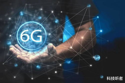 韓國宣布6G商用引發(fā)熱議 網(wǎng)友質疑5G建設進展