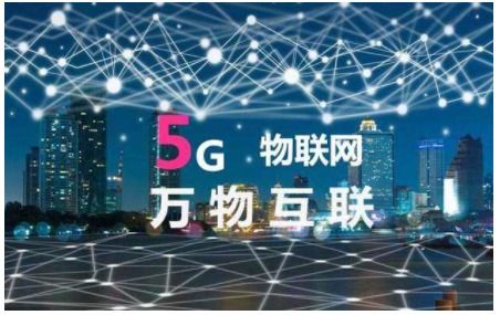 5G啟航 從烽火到萬物互聯(lián)，探索通訊技術(shù)演進與未來