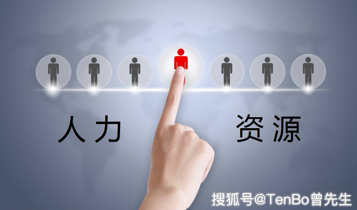 深圳人力資源服務(wù)許可證辦理指南 條件、材料與流程詳解